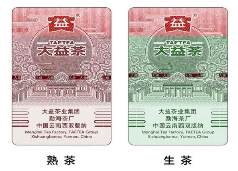 防偽標(biāo)簽制作，防偽標(biāo)簽印刷前需進(jìn)行哪些排版調(diào)整？