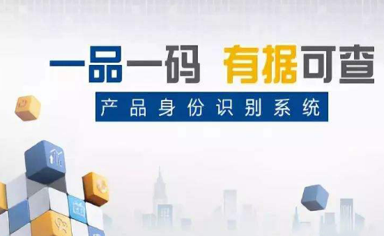 定制防偽標(biāo)簽：?jiǎn)栴}與解決方案一步到位！