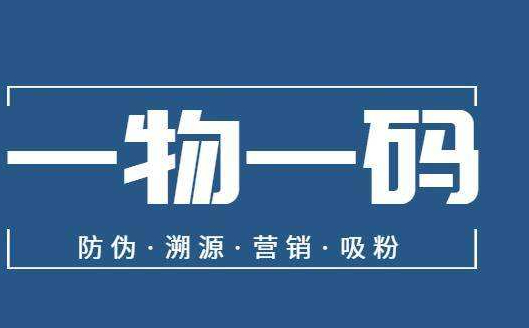 防偽標(biāo)識(shí)定制標(biāo)準(zhǔn)是什么內(nèi)容？
