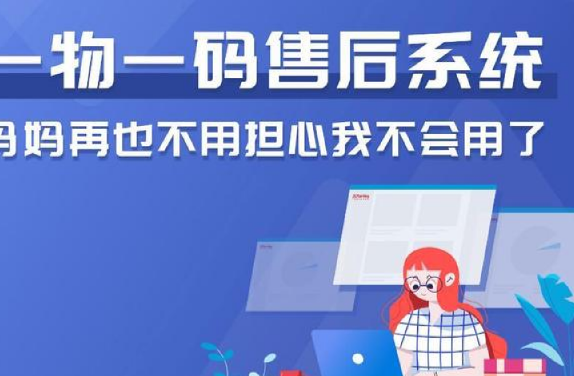 激光防偽標簽廠家的技術(shù)優(yōu)勢與應(yīng)用，提升品牌保護效果 