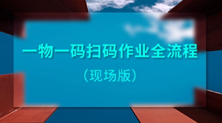 激光防偽標簽廠家的技術(shù)優(yōu)勢與應(yīng)用，提升品牌保護效果 