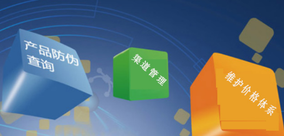 印刷防偽標(biāo)簽，定制防偽標(biāo)簽企業(yè)需明確哪些需求？