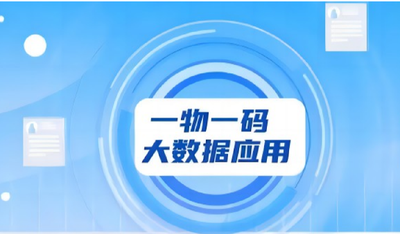 怎么印刷防偽標(biāo)簽？定制防偽標(biāo)簽技術(shù)如何適應(yīng)需求？