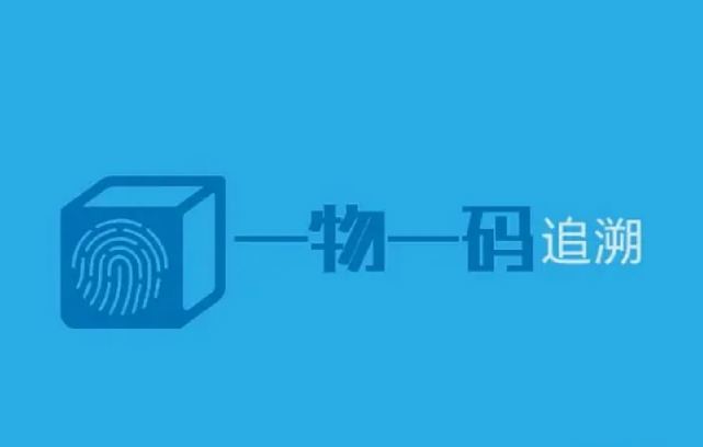 防偽標(biāo)簽印刷技術(shù)解析，如何提升防偽技術(shù)？