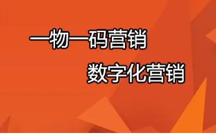 防偽標(biāo)簽如何定制？防偽標(biāo)簽如何防偽？