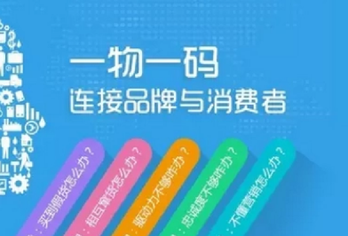 防偽標(biāo)簽廠家怎么印刷防偽標(biāo)簽？