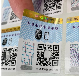 商品防偽標簽定制，如何定制合適的防偽標簽？
