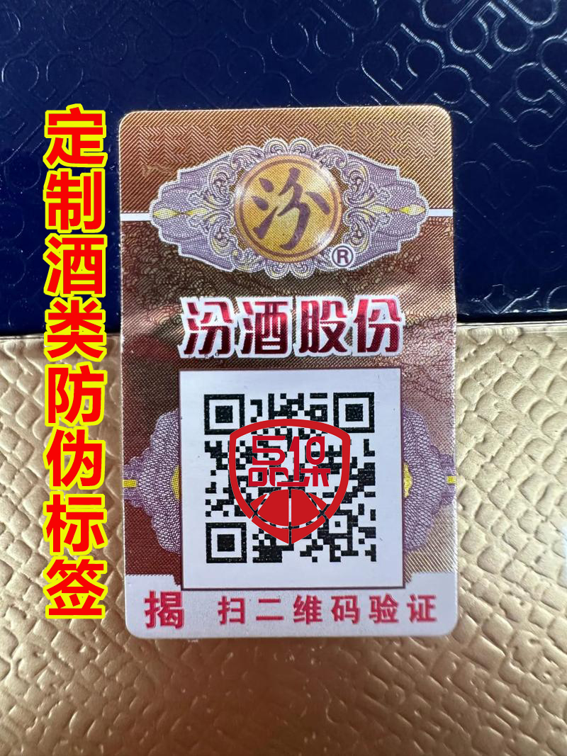 注意啦！防偽標(biāo)簽印刷流程中，選防偽標(biāo)簽工藝的要點(diǎn)