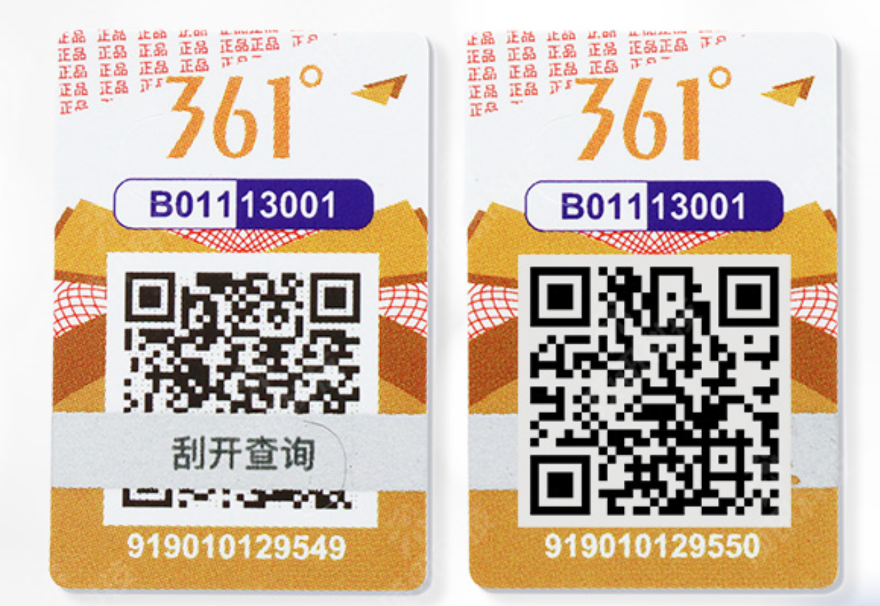 原來定制防偽標(biāo)簽工藝這么多，標(biāo)簽印刷防偽技術(shù)超關(guān)鍵