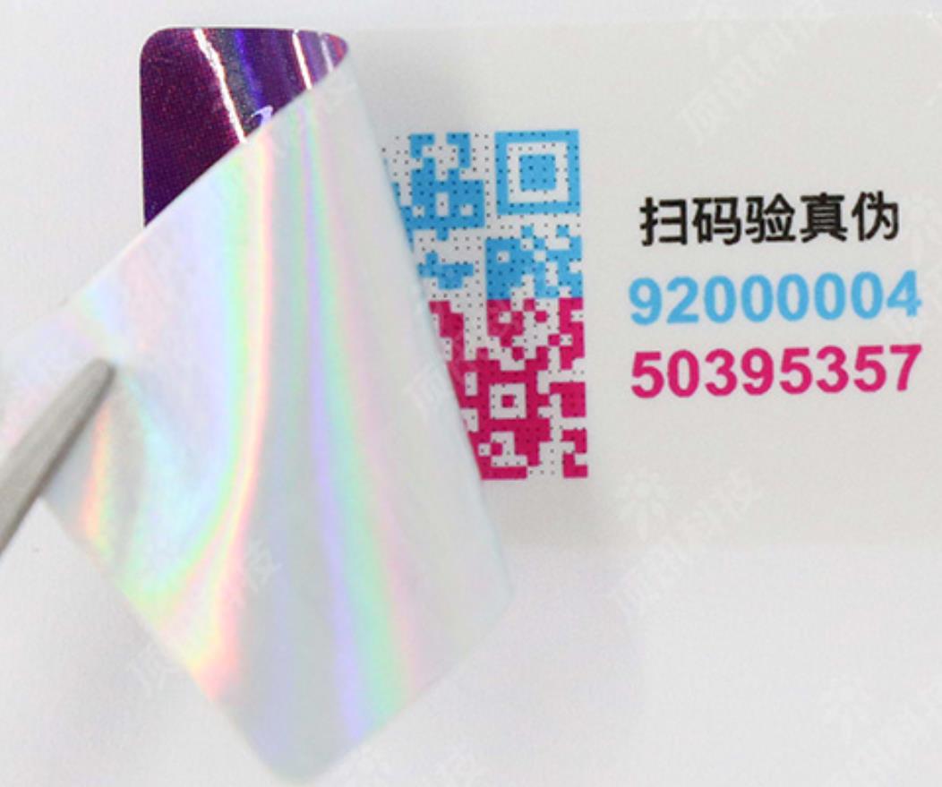 印刷防偽標(biāo)簽廠家，帶你探究防偽標(biāo)簽制作奧秘