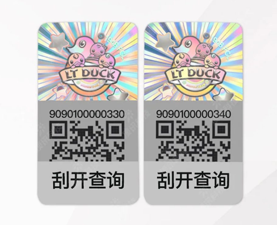 定制產(chǎn)品防偽標(biāo)簽操作指南，小白也能輕松上手！