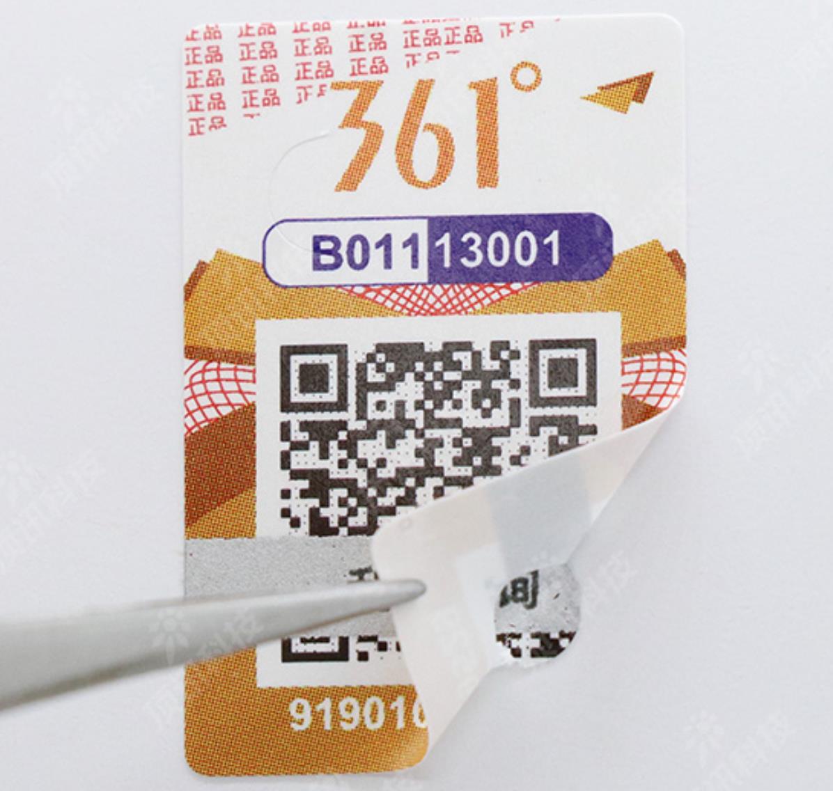 印刷防偽標(biāo)簽廠家揭秘，防偽標(biāo)簽究竟咋制作？