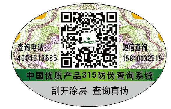醫(yī)藥行業(yè)使用防偽標簽的好處有哪些？