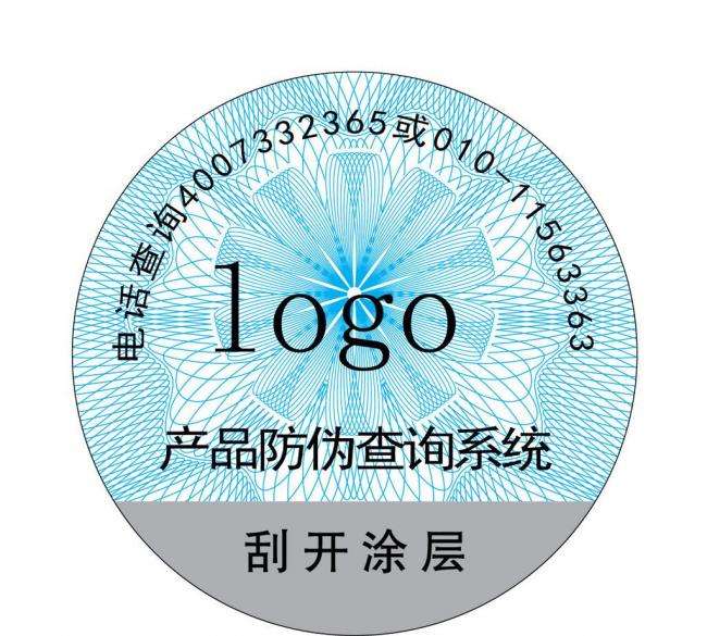 防偽標(biāo)簽定制起到的作用都有哪些？