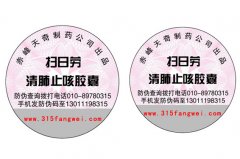 電碼防偽與紋理防偽哪個(gè)更強(qiáng)？