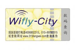 圖書需要添加防偽標(biāo)簽嗎？