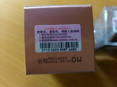 企業(yè)所制作的防偽碼產(chǎn)品，對企業(yè)有什么幫助？