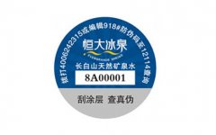 如何通過防偽標簽確定產(chǎn)品的真假？