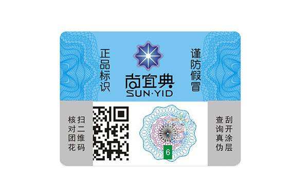 二維碼防偽標(biāo)簽是如何進(jìn)行防偽的？