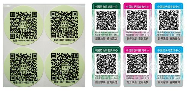 二維碼防偽標簽如何才能做到防偽呢？