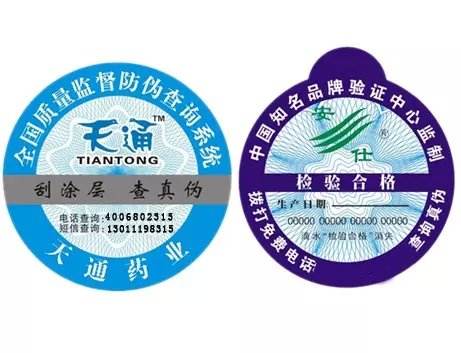 挑選防偽標簽需要從哪些方面考慮？