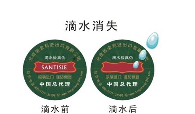 為什么企業(yè)一定要使用防偽標簽？