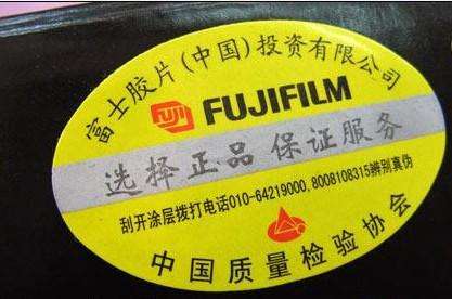 什么是子母防偽標(biāo)簽？