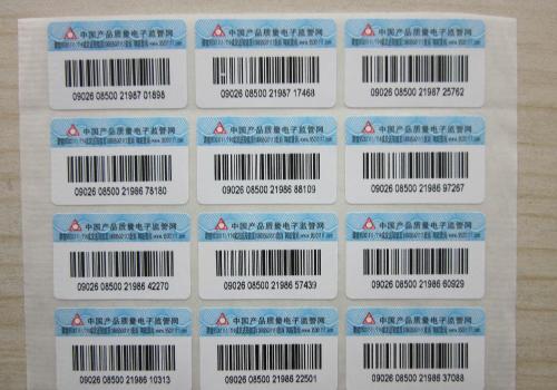 不干膠防偽標(biāo)簽對(duì)環(huán)境有影響嗎？