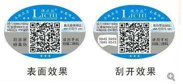 選用二維碼防偽標(biāo)簽的注意事項(xiàng)有哪些？