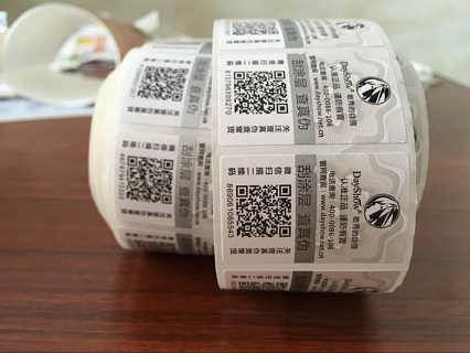 二維碼防偽標(biāo)簽有哪些特色技能？