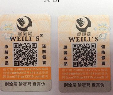 氣泡防偽標簽有哪些特點？