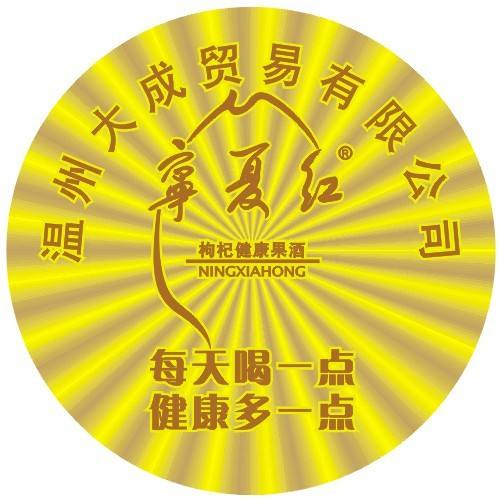 不同種類的激光全息防偽標(biāo)簽有什么優(yōu)勢？