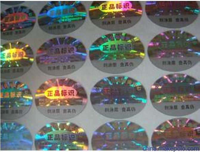 制作數(shù)碼防偽標(biāo)簽需要注意哪些事項(xiàng)？