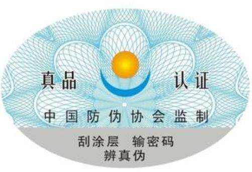 使用電碼防偽標(biāo)簽需要注意什么？