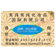 企業(yè)是如何實(shí)現(xiàn)二維碼防偽的？