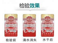 防偽標(biāo)簽制作工藝有哪些怎么防偽？