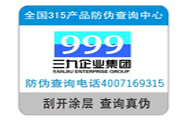 定制防偽標(biāo)簽都需要滿足哪些條件？