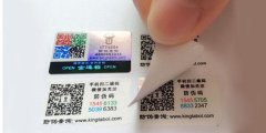 認識二維碼防偽標簽，怎么為產(chǎn)品防偽呢？