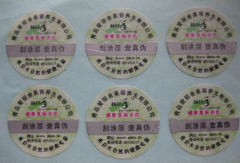 一撕即毀防偽標簽是什么技術(shù)實現(xiàn)的，有啥作用