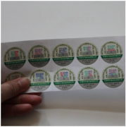 桶裝水防偽標(biāo)簽制作需要提供哪些資質(zhì)？