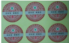 防偽標(biāo)簽有哪些優(yōu)勢(shì)特點(diǎn)及作用？