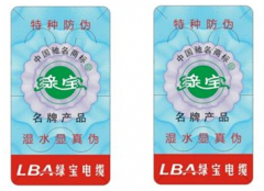 商品防偽標(biāo)簽的優(yōu)勢(shì)有哪些？