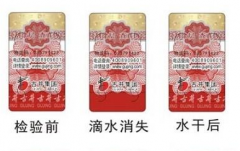 快消品行業(yè)為什么需要使用二維碼防偽標簽？
