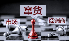 商家為什么需要防竄貨防偽標簽系統(tǒng)？-北京聯(lián)耘多彩防偽公司