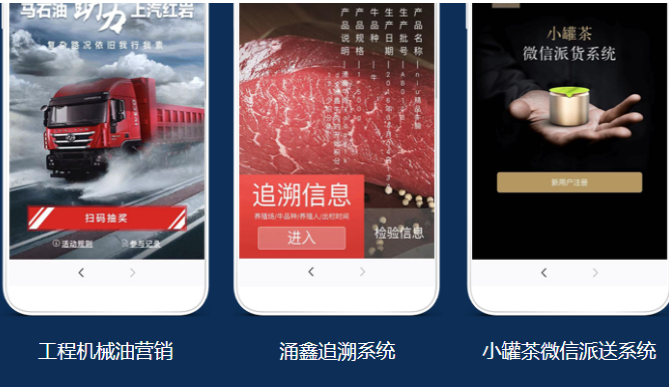 制作防偽標簽保護品牌產(chǎn)品，好產(chǎn)品都貼防偽標簽